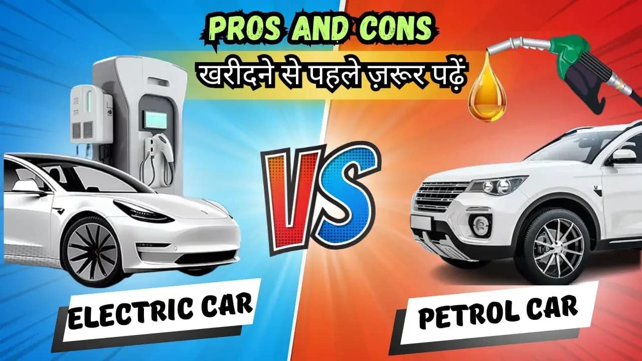 Pros and Cons Electric vs Petrol Car India
