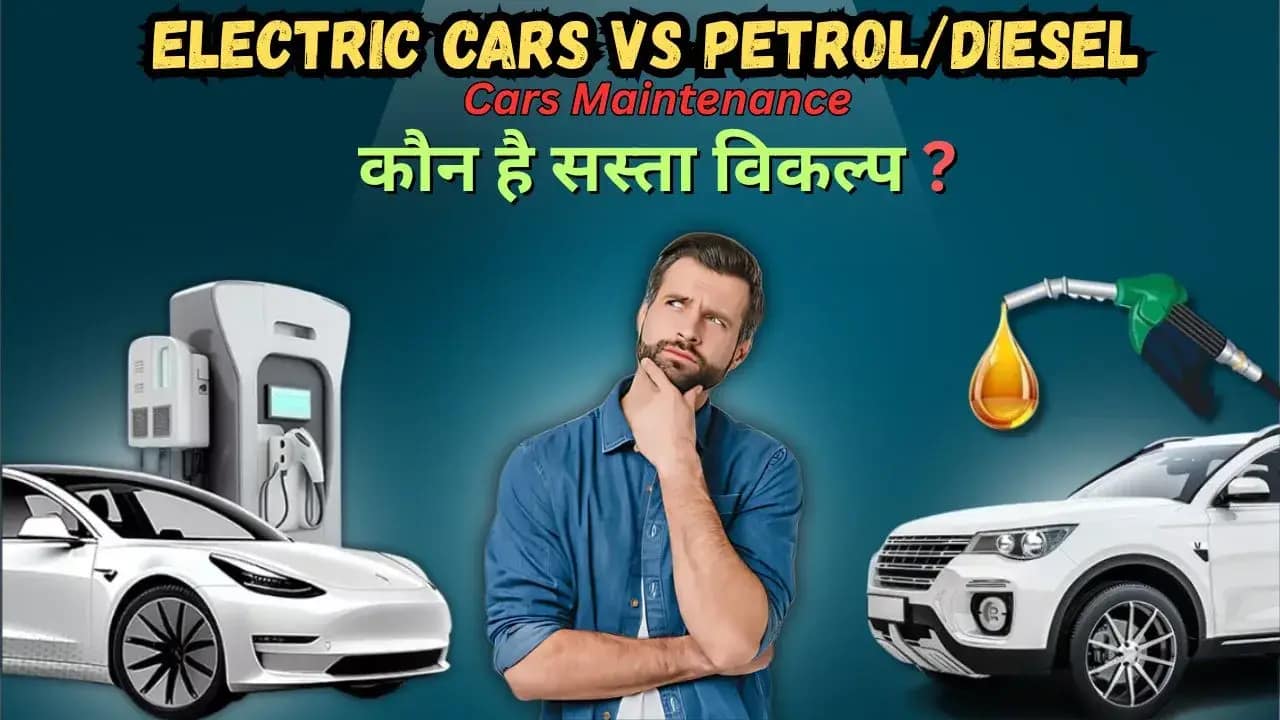 Electric Cars vs Petrol/Diesel Cars Maintenance India