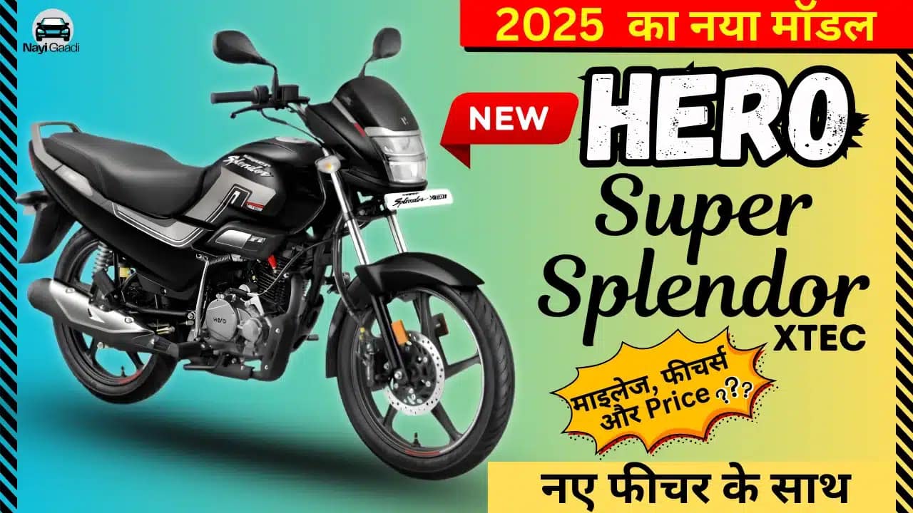 Hero Super Splendor