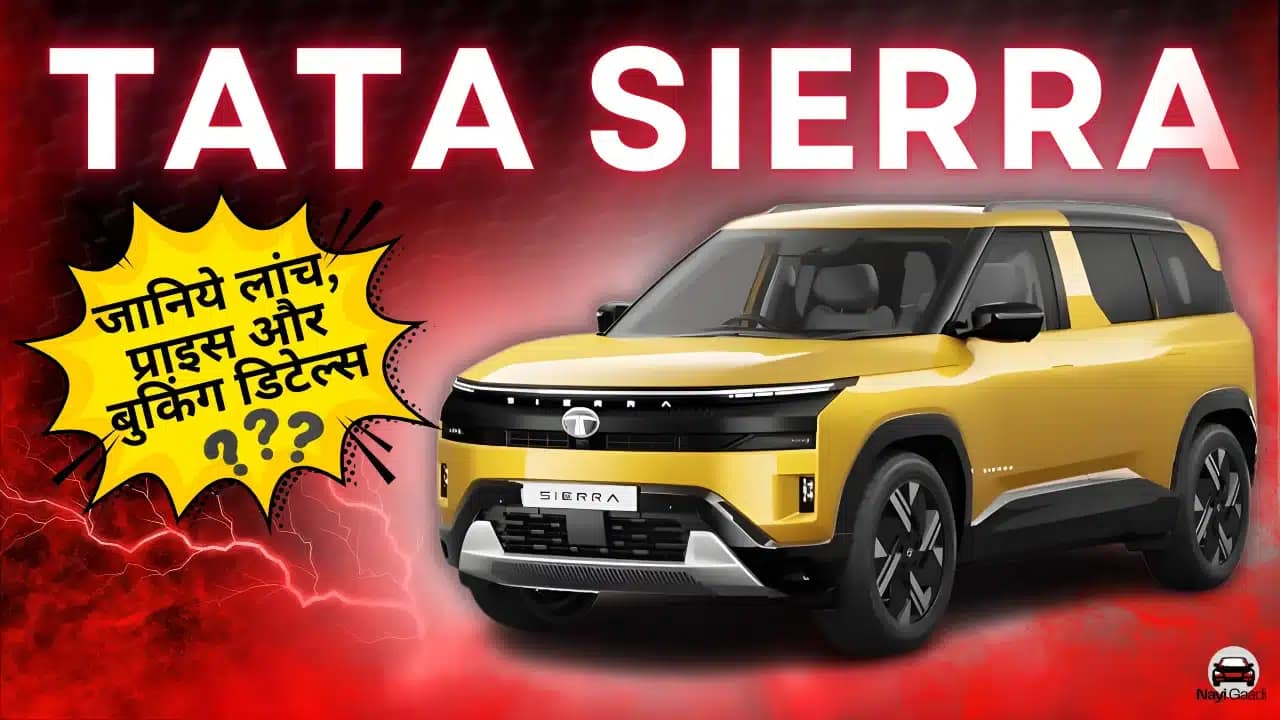 Tata Sierra Launch Date