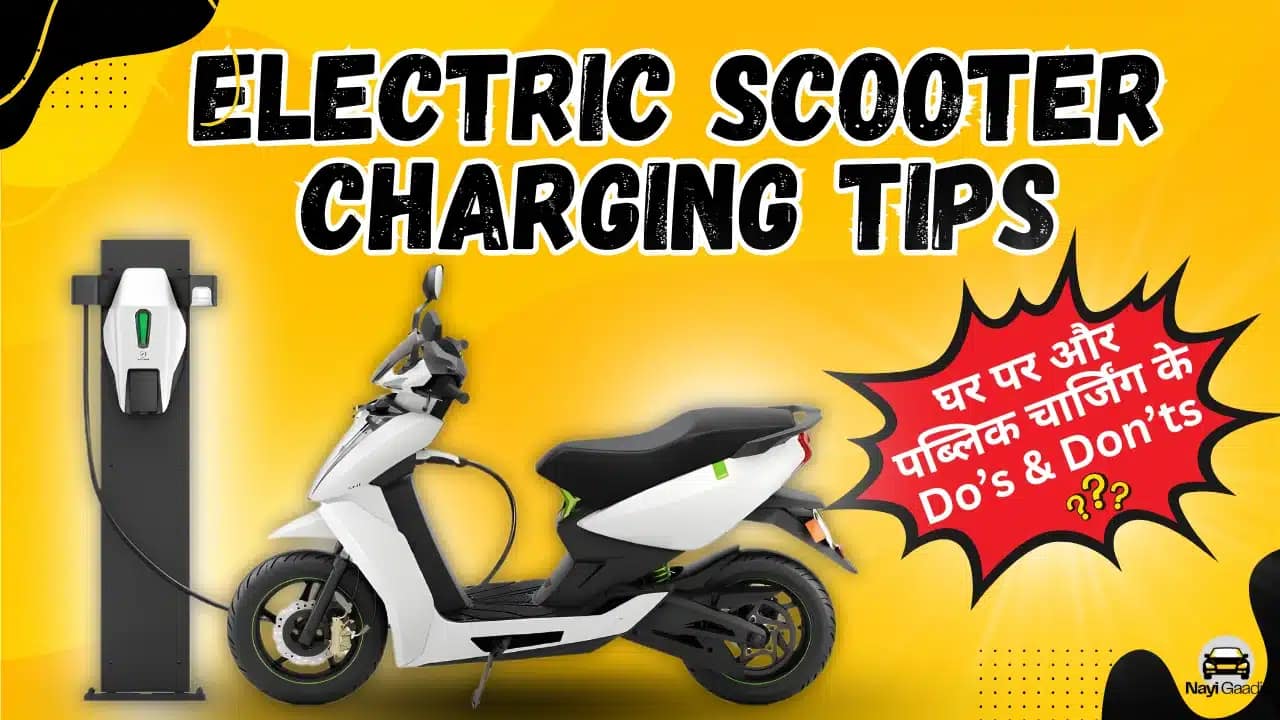Electric Scooter Charging Tips India