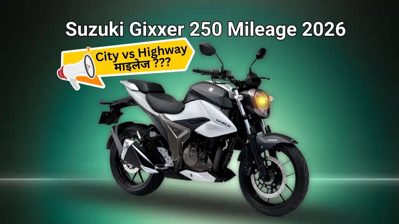 Suzuki Gixxer 250 Mileage 2026