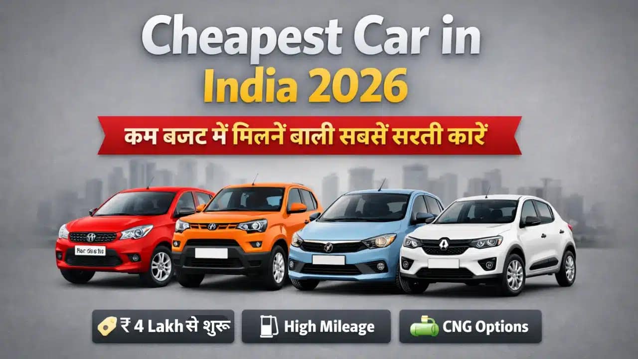 Cheapest Car in India 2026
